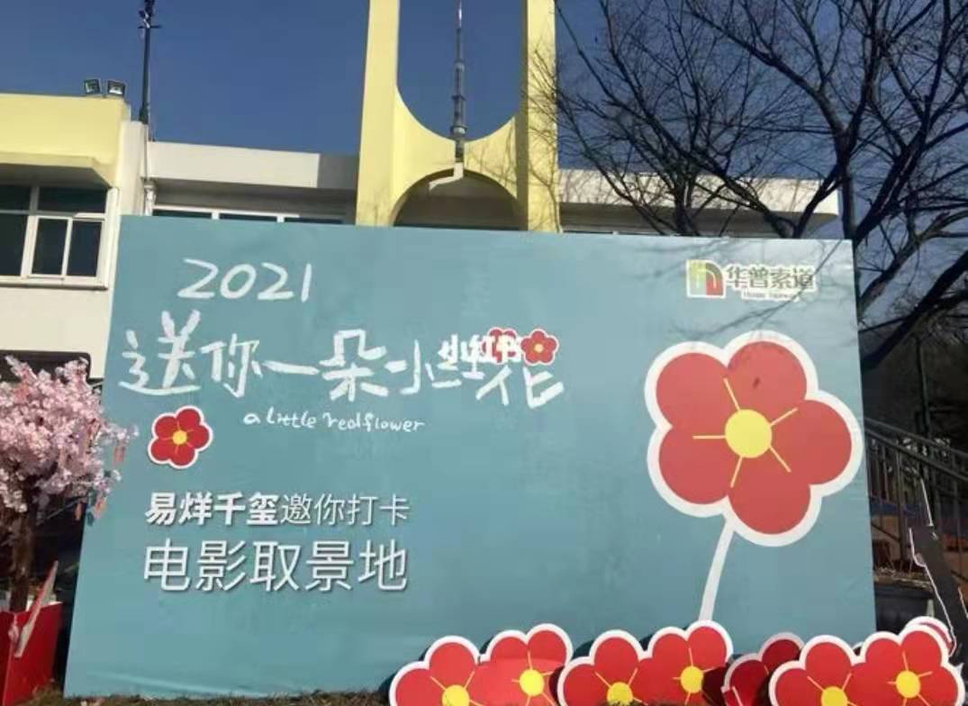 2022青岛太平山索道营业时间