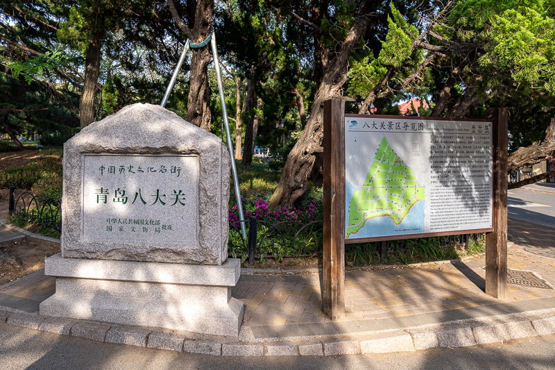 青岛市内一日游路线及价格